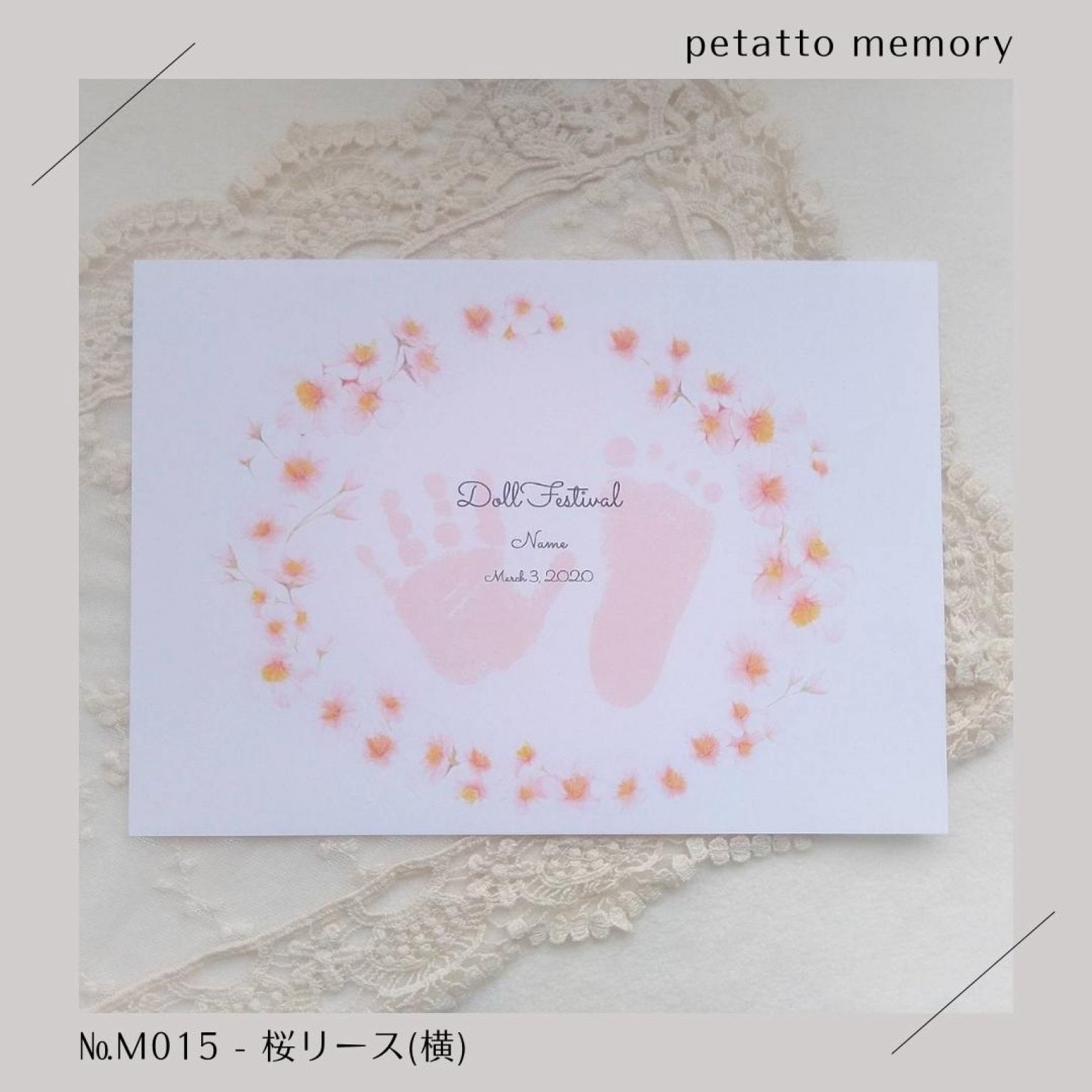 【ぺたぺた】※台紙追加専用※ 手形足形アート（petatto memoryオリジナル台紙）