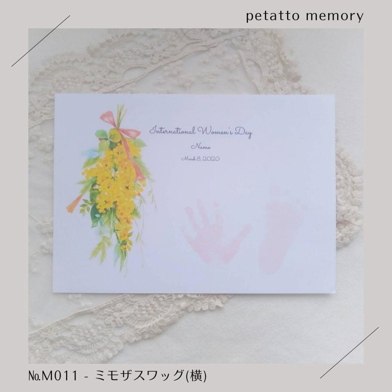 【ぺたぺた】※台紙追加専用※ 手形足形アート（petatto memoryオリジナル台紙）