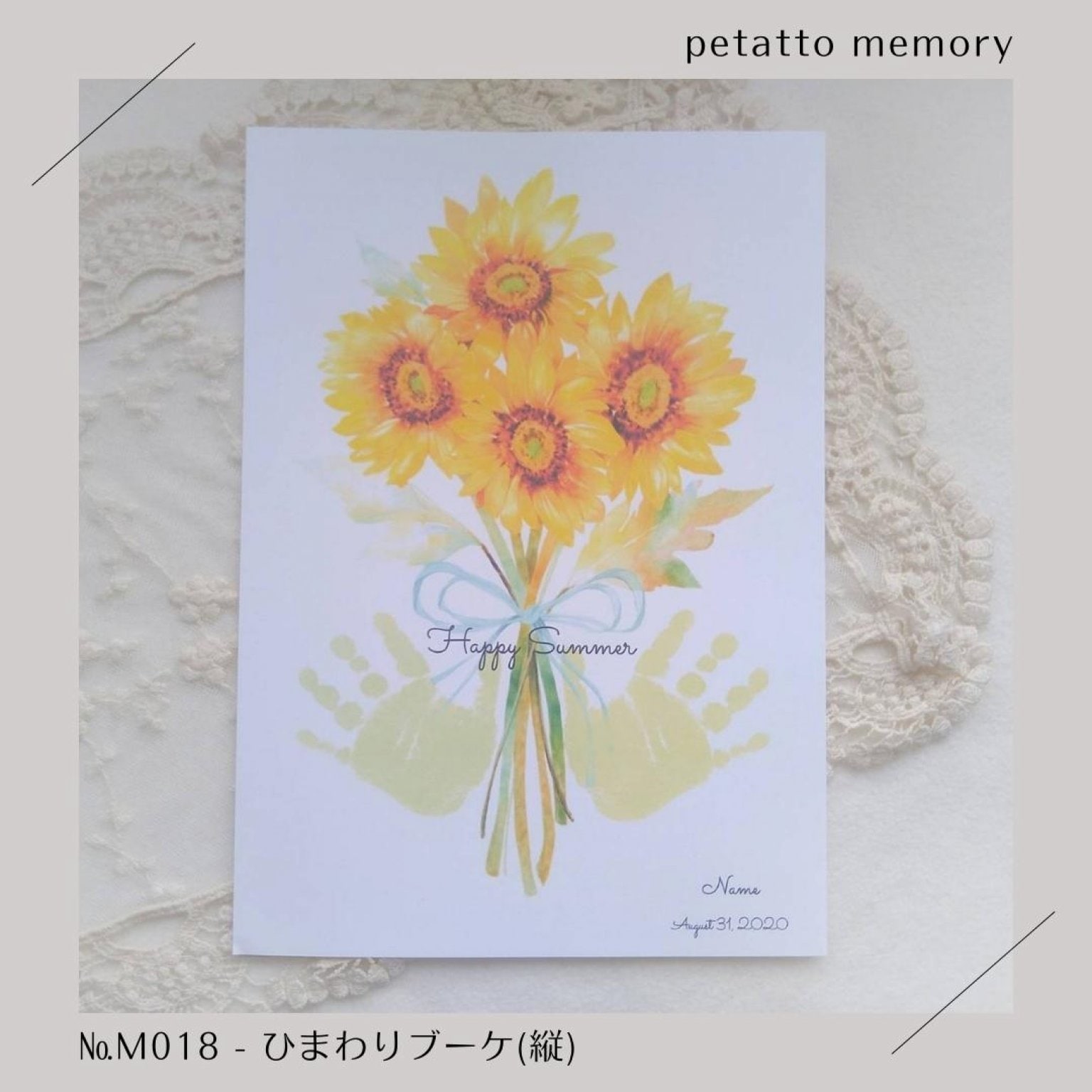 【ぺたぺた】※台紙追加専用※ 手形足形アート（petatto memoryオリジナル台紙）