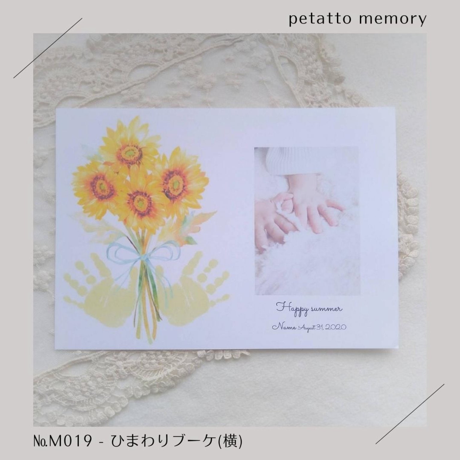 【ぺたぺた】※台紙追加専用※ 手形足形アート（petatto memoryオリジナル台紙）