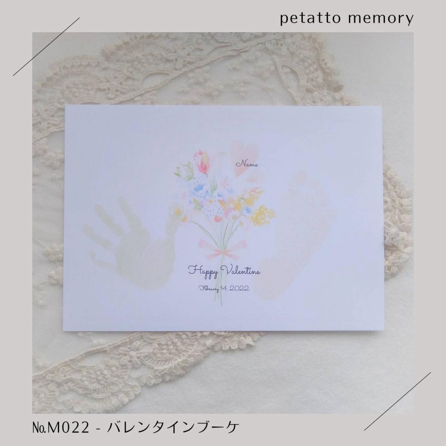 【ぺたぺた】※台紙追加専用※ 手形足形アート（petatto memoryオリジナル台紙）