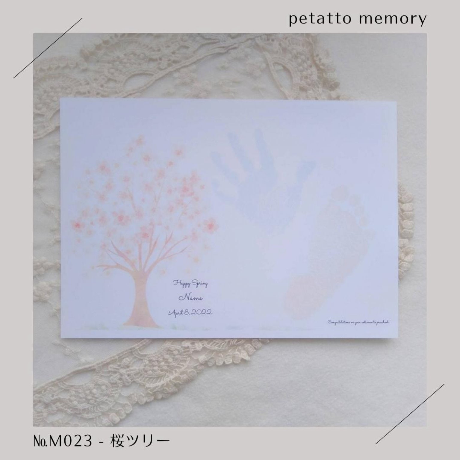 【ぺたぺた】※台紙追加専用※ 手形足形アート（petatto memoryオリジナル台紙）