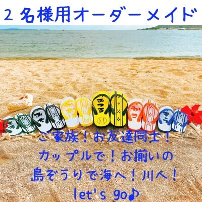 特集商品画像