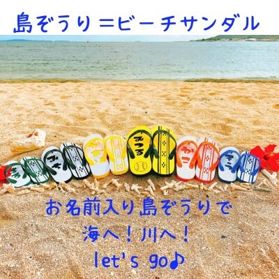 特集商品画像