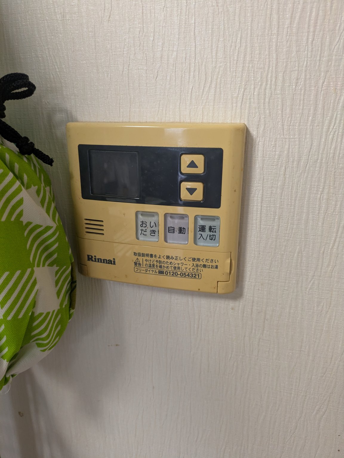 【自然体験チケット】はるちゃんちに行こう|岐阜県土岐市曽木町|