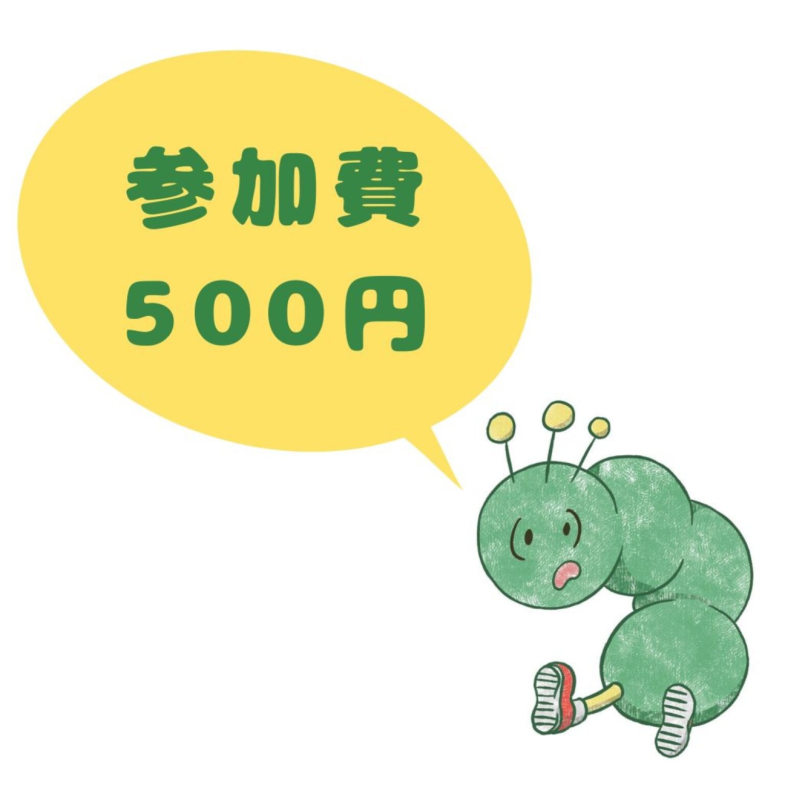 TKCF　500円チケット