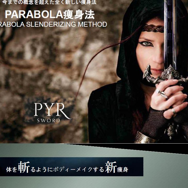 会員様限定 169 3dハイフ全顔 パイラソード全身ダイエット ビューューティーサロントワーヴ ツクツク ウェブチケット モバイル コトの通販サイト 体験を買える