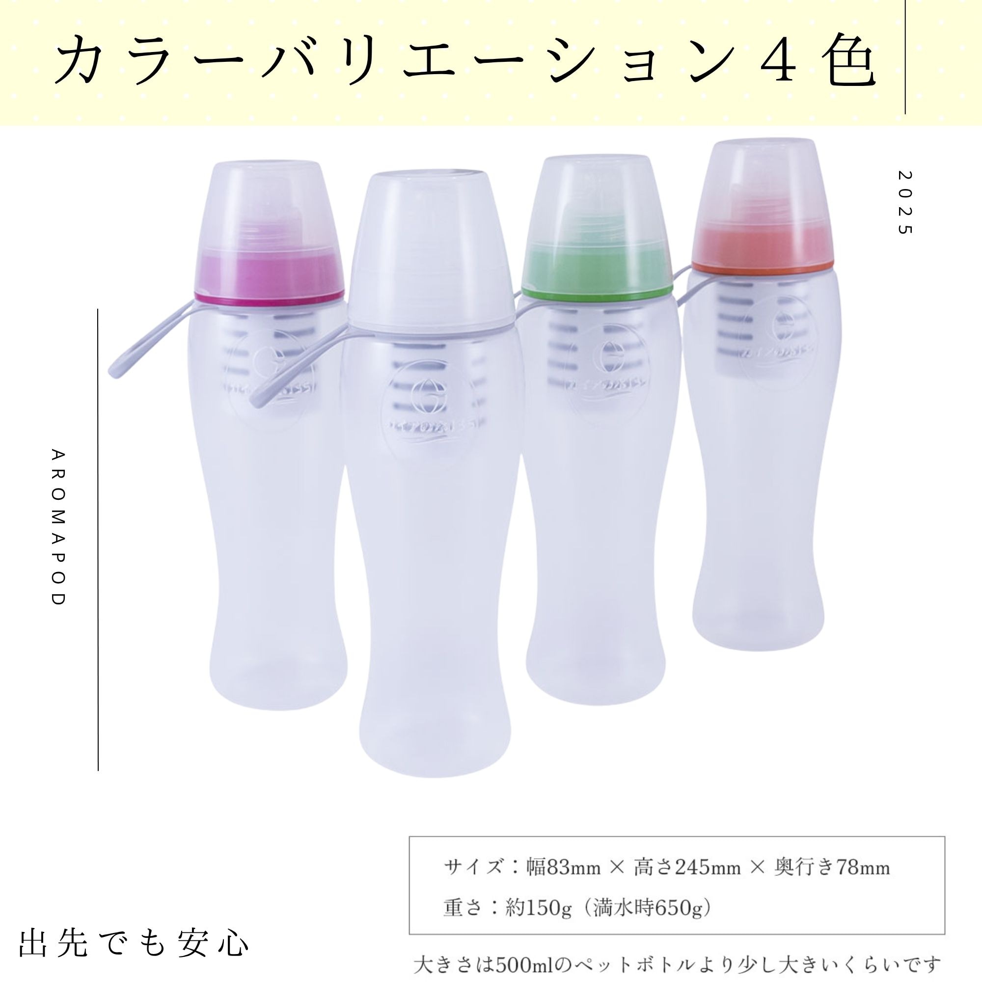 ガイアの水135 ガイアライトボトル（プッシュ型浄水ボトル）