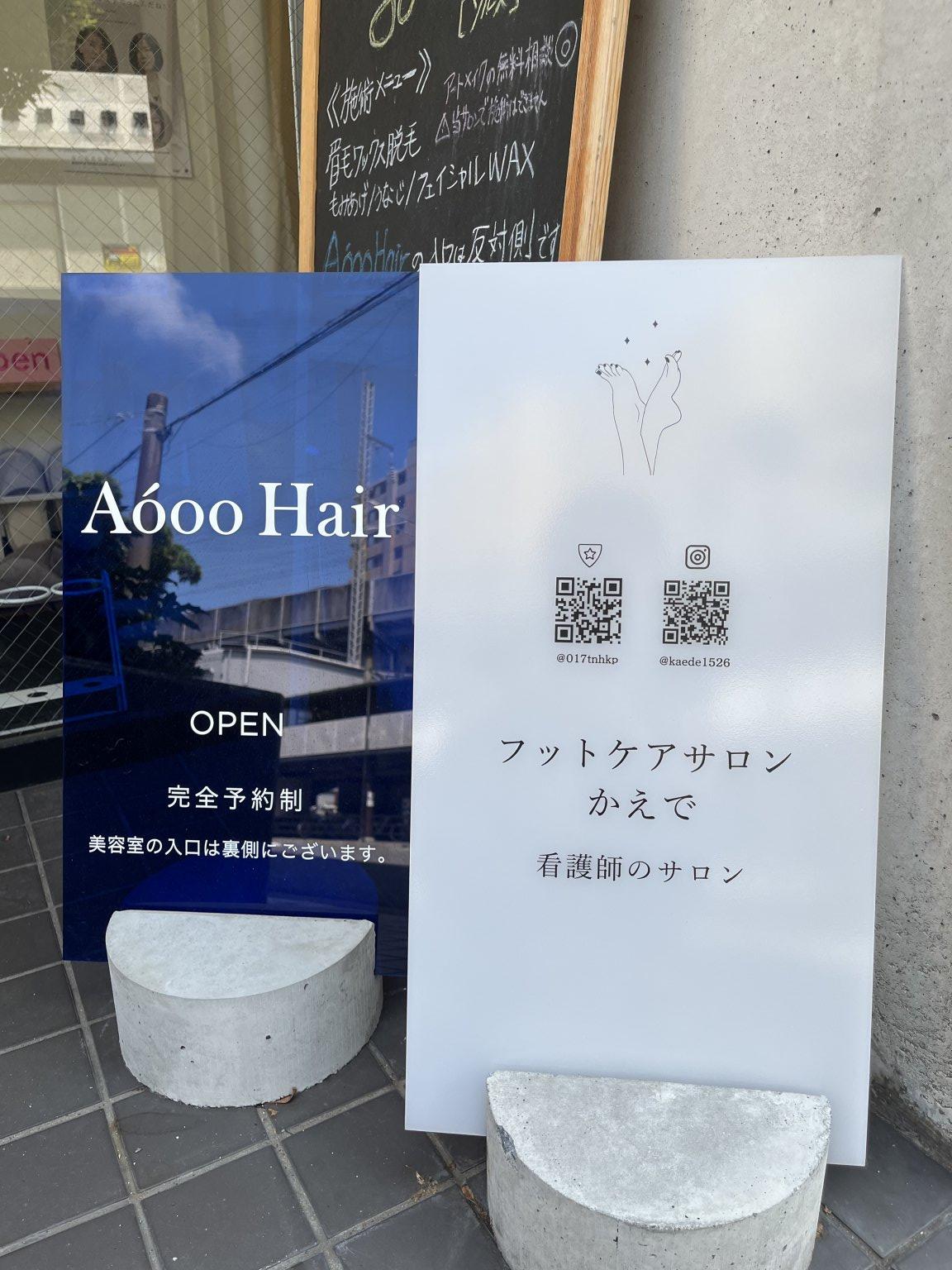 フットケア／シンプルジェルネイル／素敵なおとなのご褒美時間　看護師によるフットケアで足を整え仕上げにワンカラージェルネイルを　清潔感と美しさを大切にした安心のケアです