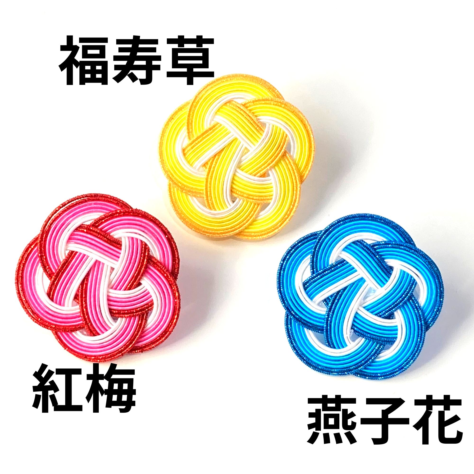 Me's】車いす・自転車スポーク水引飾りミーズ 大 紅梅（レッド）