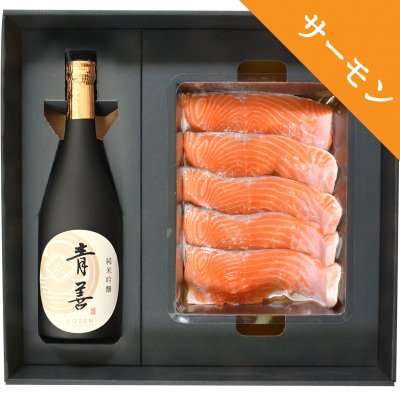 日本酒サーモンギフトセット　【1301】