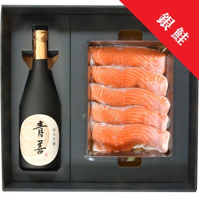 日本酒銀鮭ギフトセット　【2301】