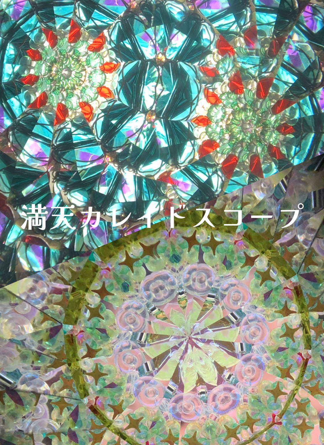 6/21・6/22　クリエイターズマーケット　in　ポートメッセなごや
