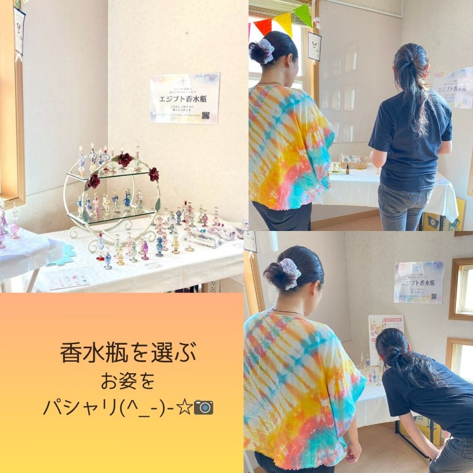 12/21（日）第10回　ココフル茶話会