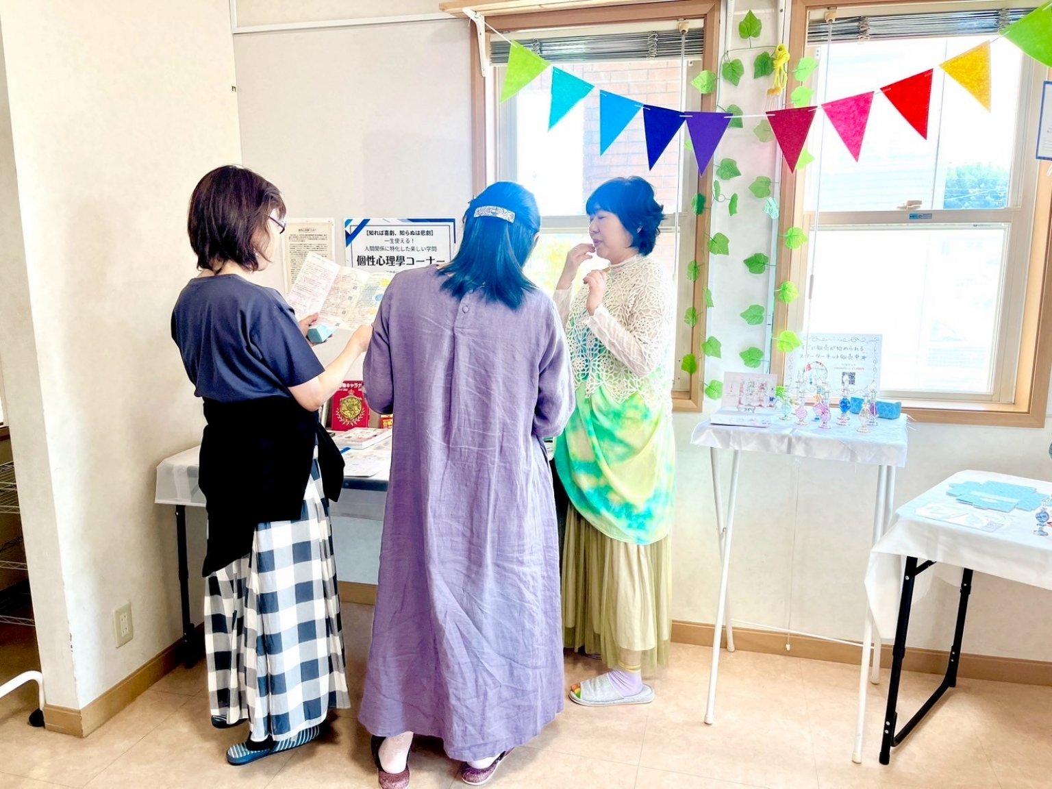 12/21（日）第10回　ココフル茶話会