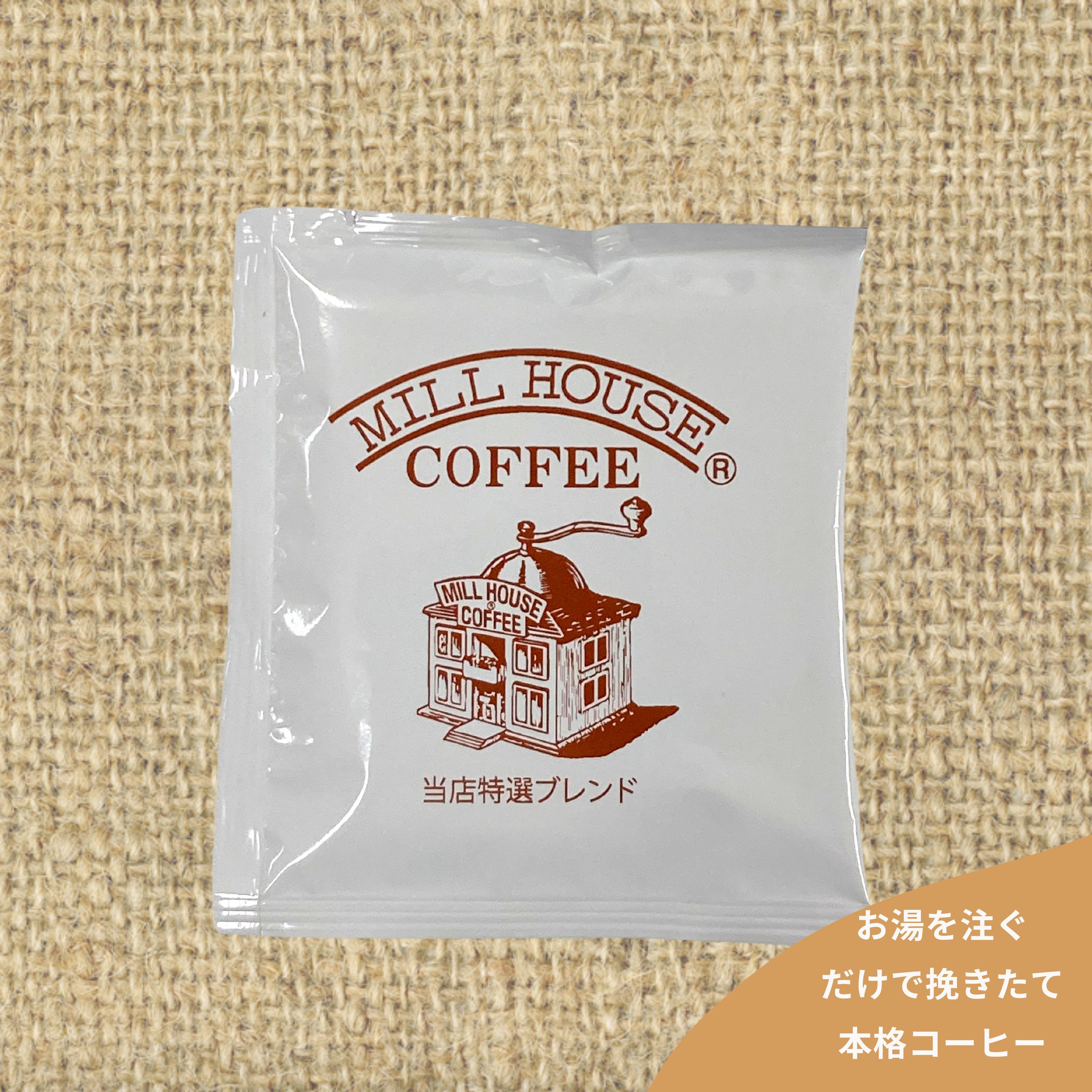 ドリップバッグ型コーヒー / 1包 (個包装)】鈴木コーヒー特選ブレンド