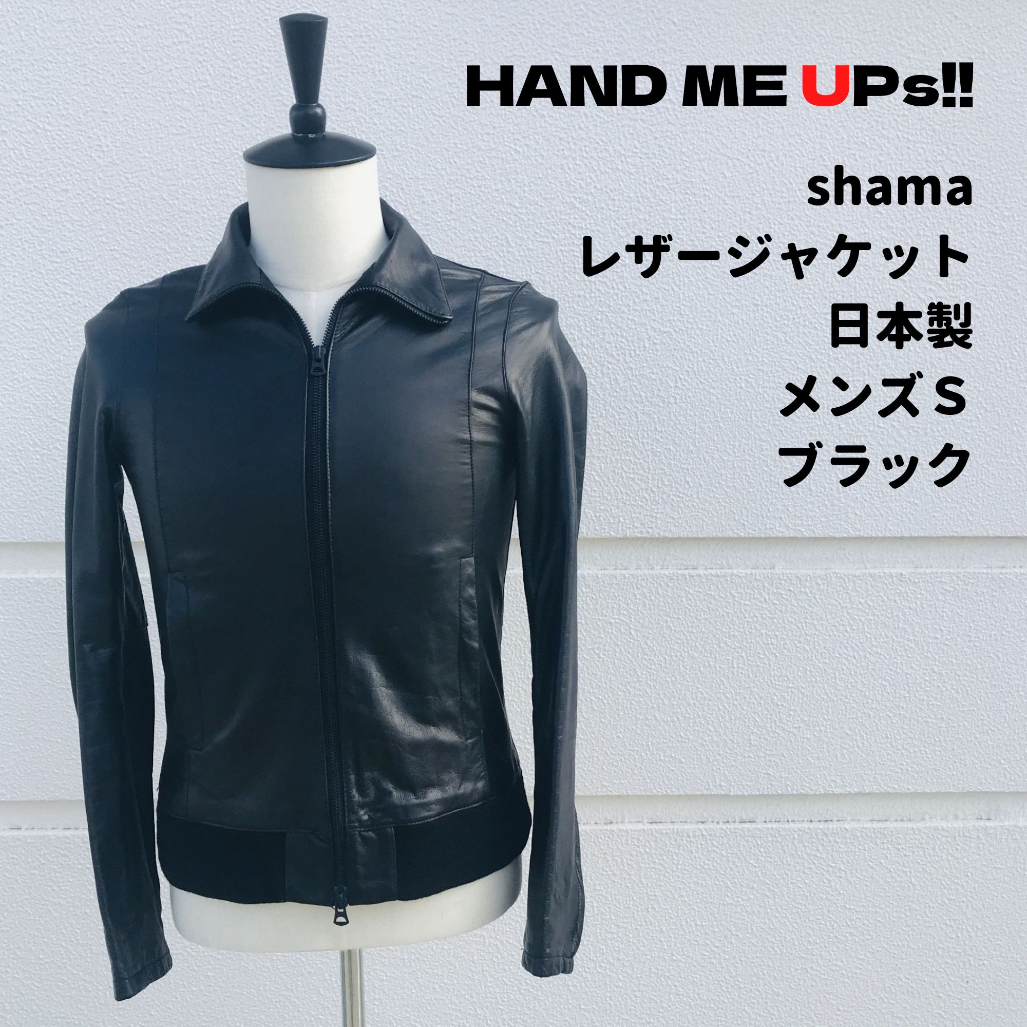 高ポイント】shama レザージャケット メンズＳ 日本製 ベストセラー 