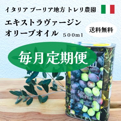 特集商品画像