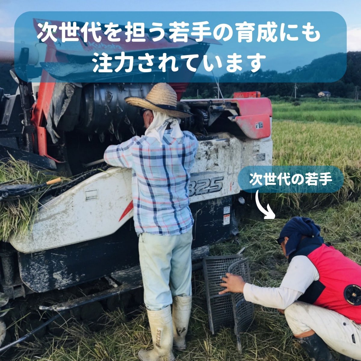 【５００円】福留さん応援チケット 農家レスキュー