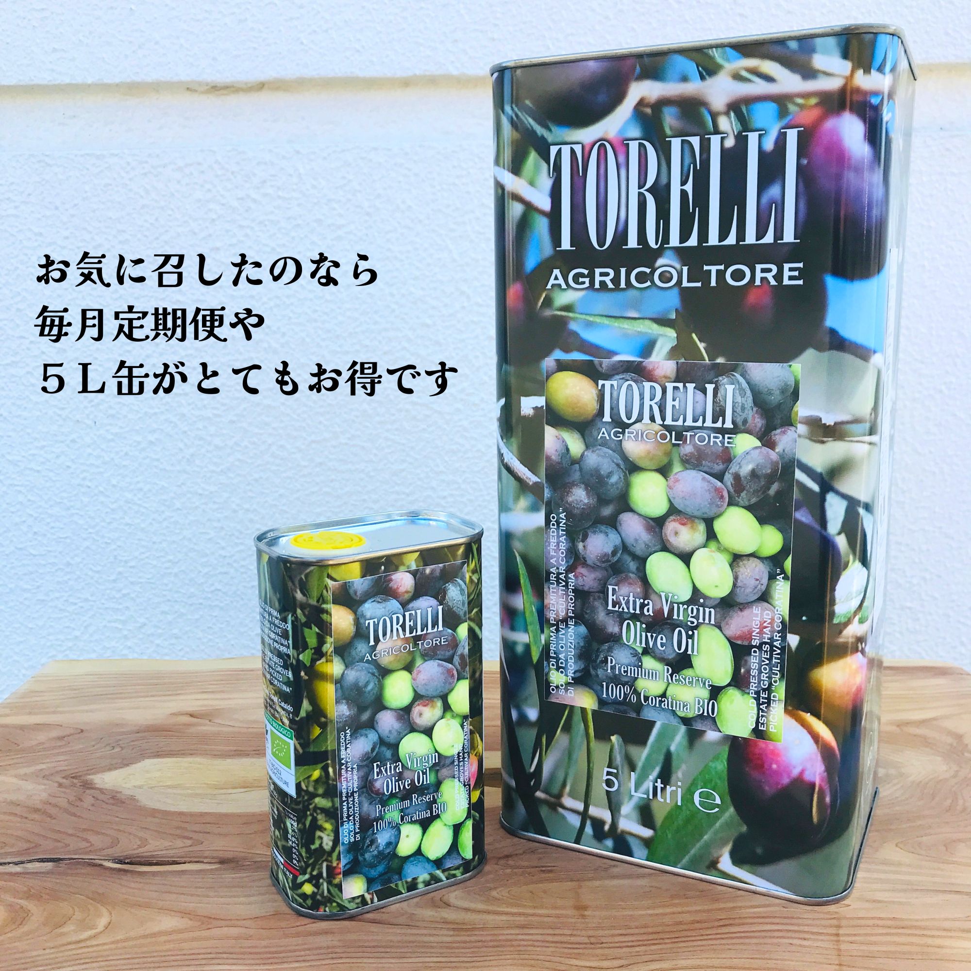 Finca Tindávar エクストラバージンオリーブオイル 3L Finca Tindávar エクストラバージンオリーブオイル 3L