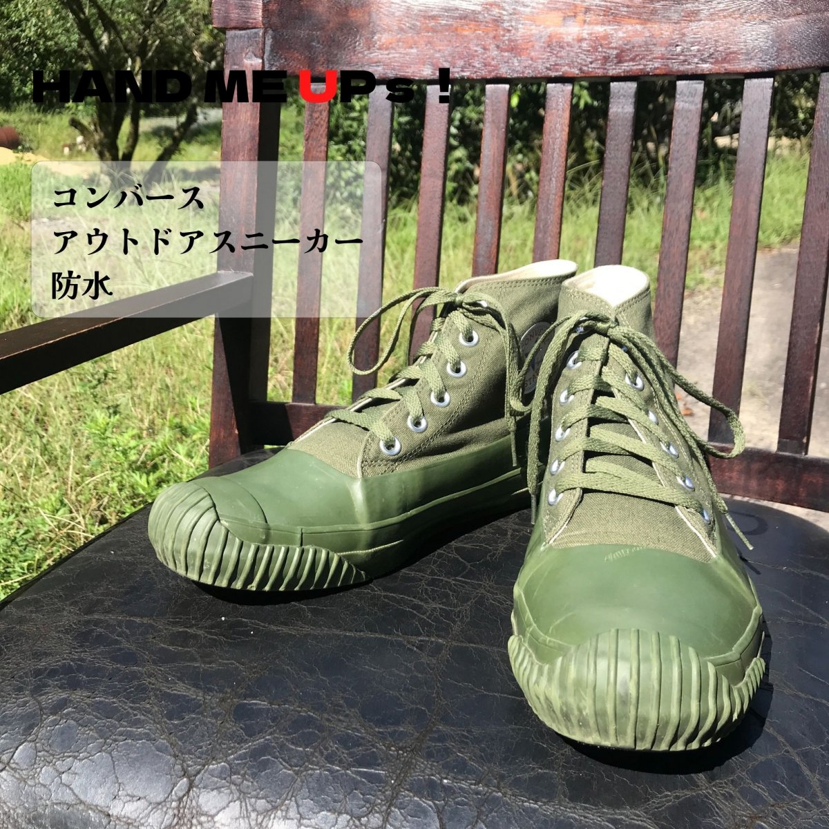 【高ポイント】コンバース アウトドアスニーカー ２６．５ｃｍ 防水 ラバーソール