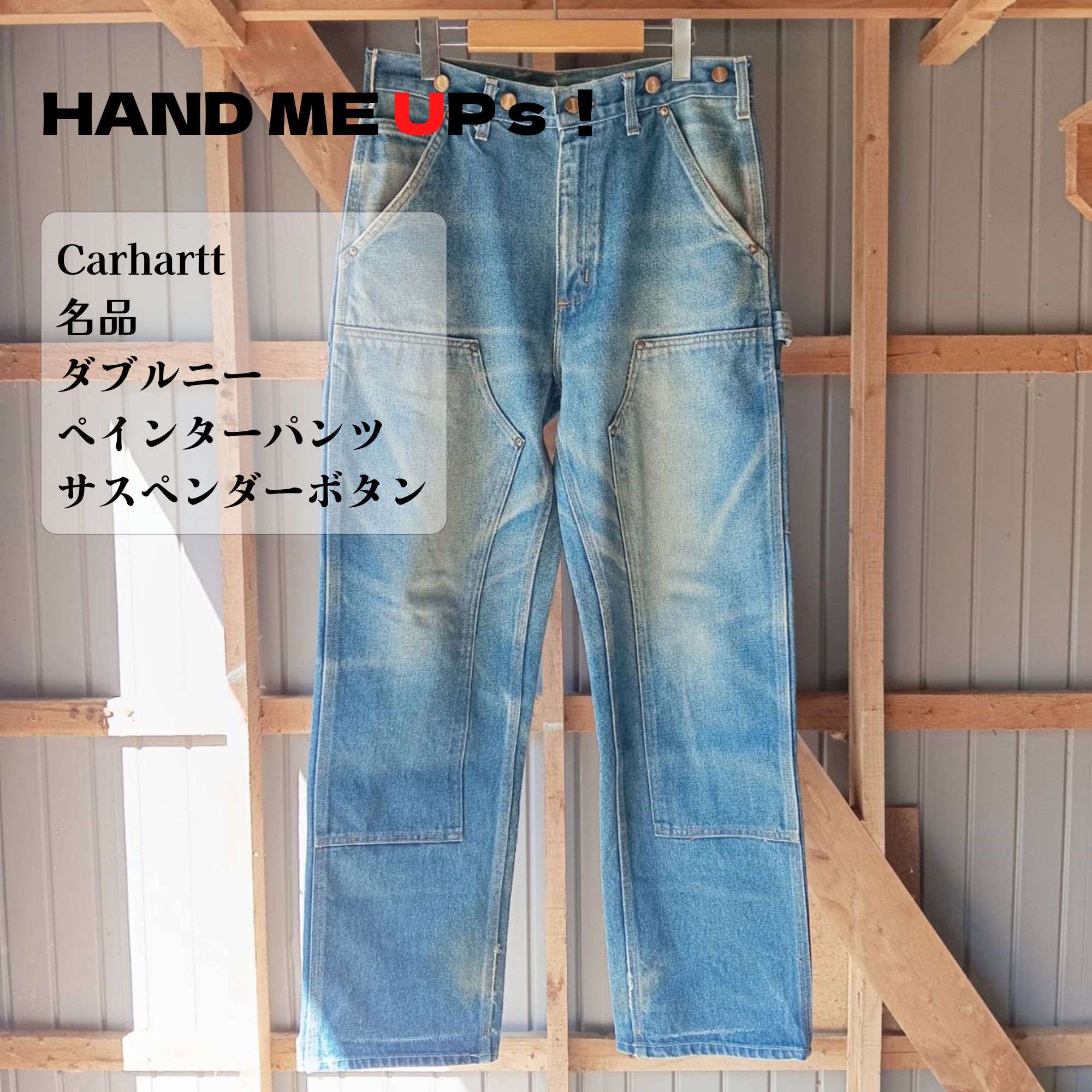 高ポイント】名品 Carhartt ダブルニーペインターパンツ メンズ