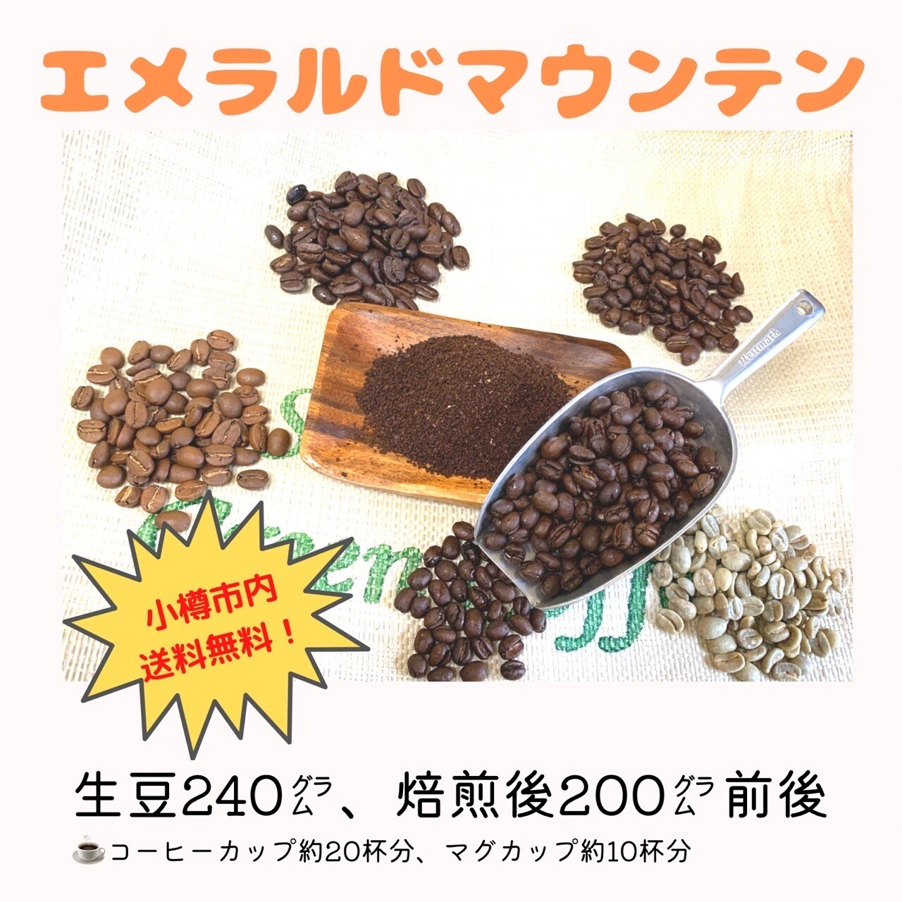 代引き手数料無料 グルメ 自家焙煎コーヒー コロンビア 0g Materialworldblog Com