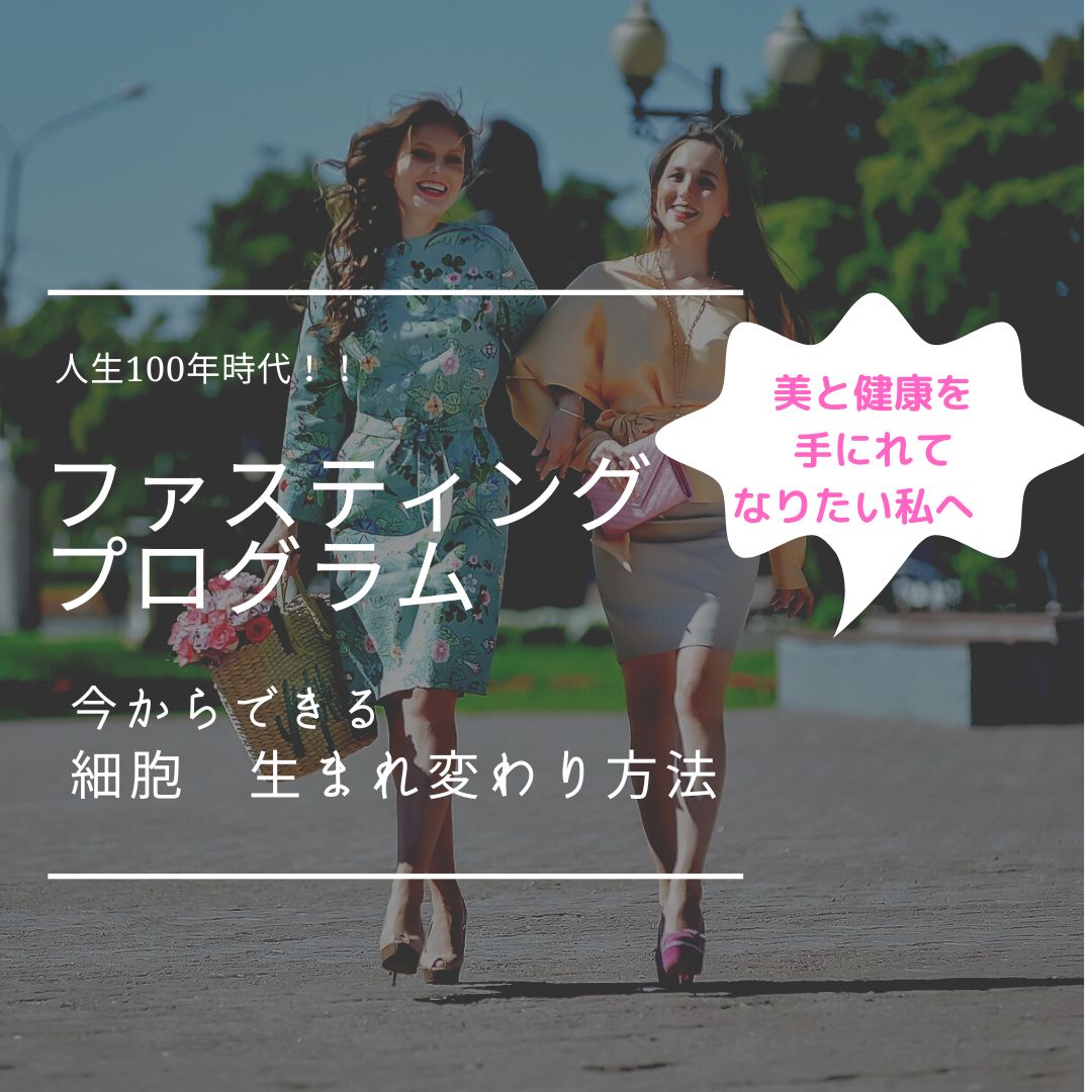 美肌＆美腸習慣のgourmetダイエットプログラム 美肌＆美腸習慣のgourmetダイエットプログラム