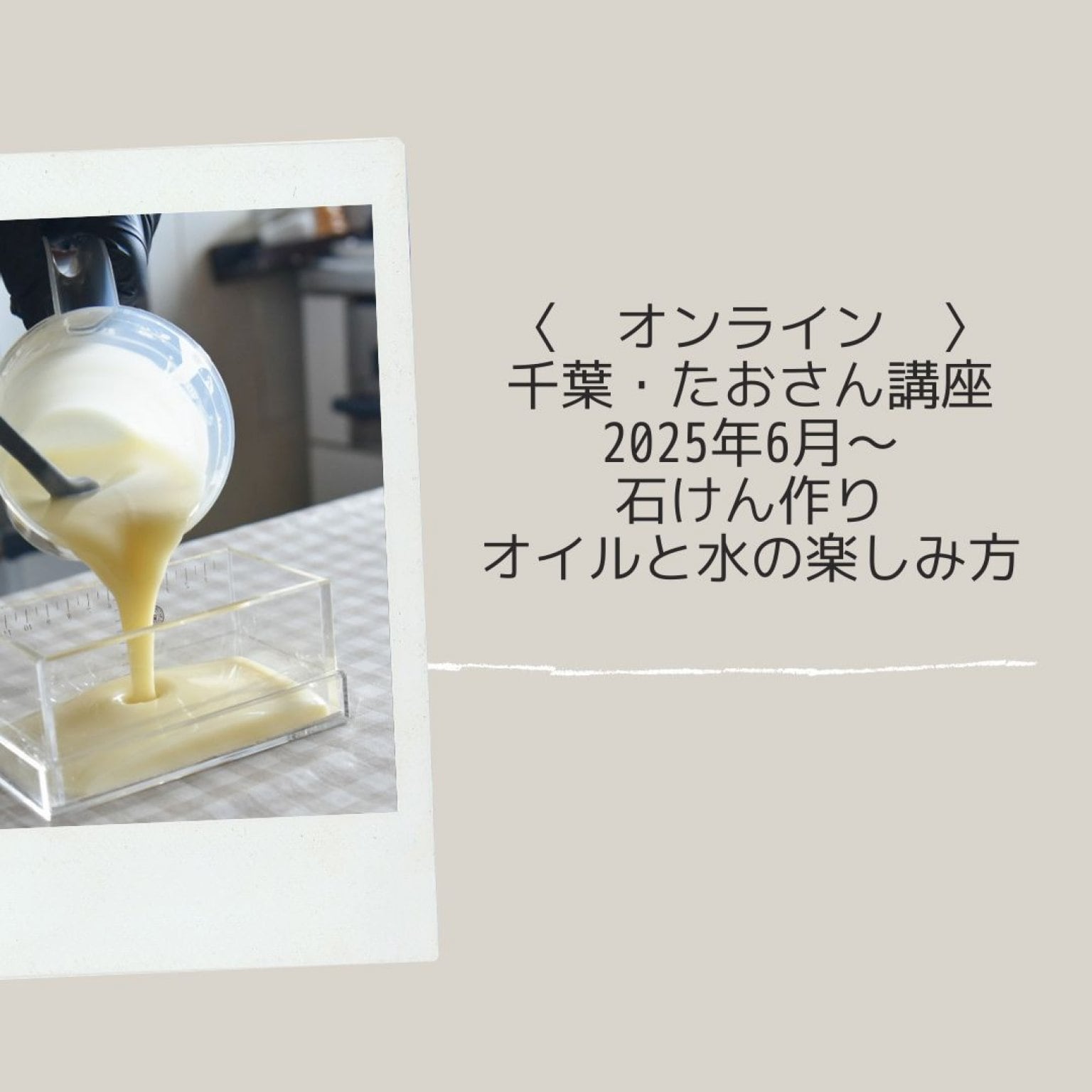 特集商品画像