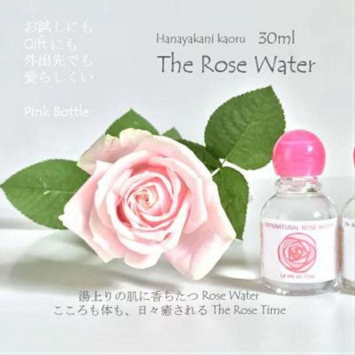 KI-NU-BA-RA キヌバラ ローション＆クリーム 国産 日本製 シルク