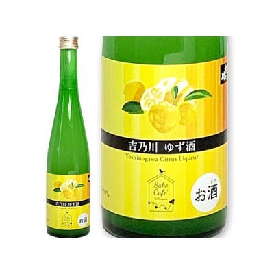 【吉乃川　Sake Cafe　ゆず酒　500ml】お酒 ゆず 日本酒リキュール