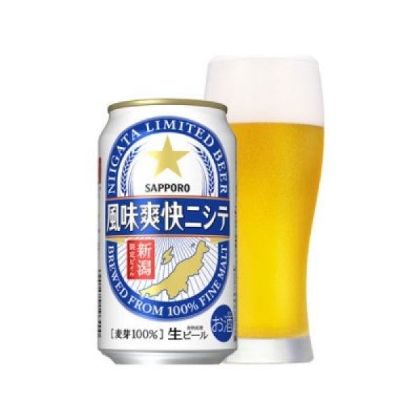 【新潟限定・サッポロビール】新しくなった風味爽快ニシテ 350ml缶 1箱 [24本入]