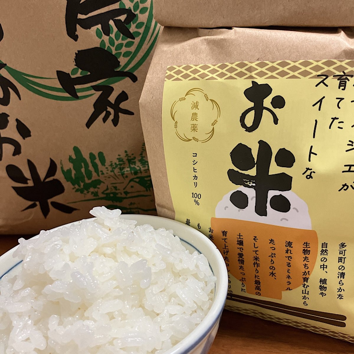 令和5年産三重県伊賀市産キヌヒカリ25㎏ 5㎏×5無洗米(送料 精米料消費