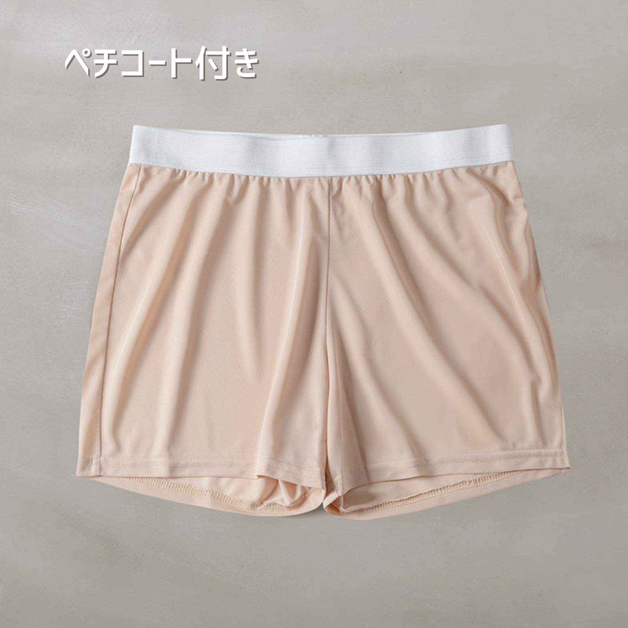 BANDEL WOMENS ASYMMETRY SWITCH SKIRT バンデル アシンメトリー