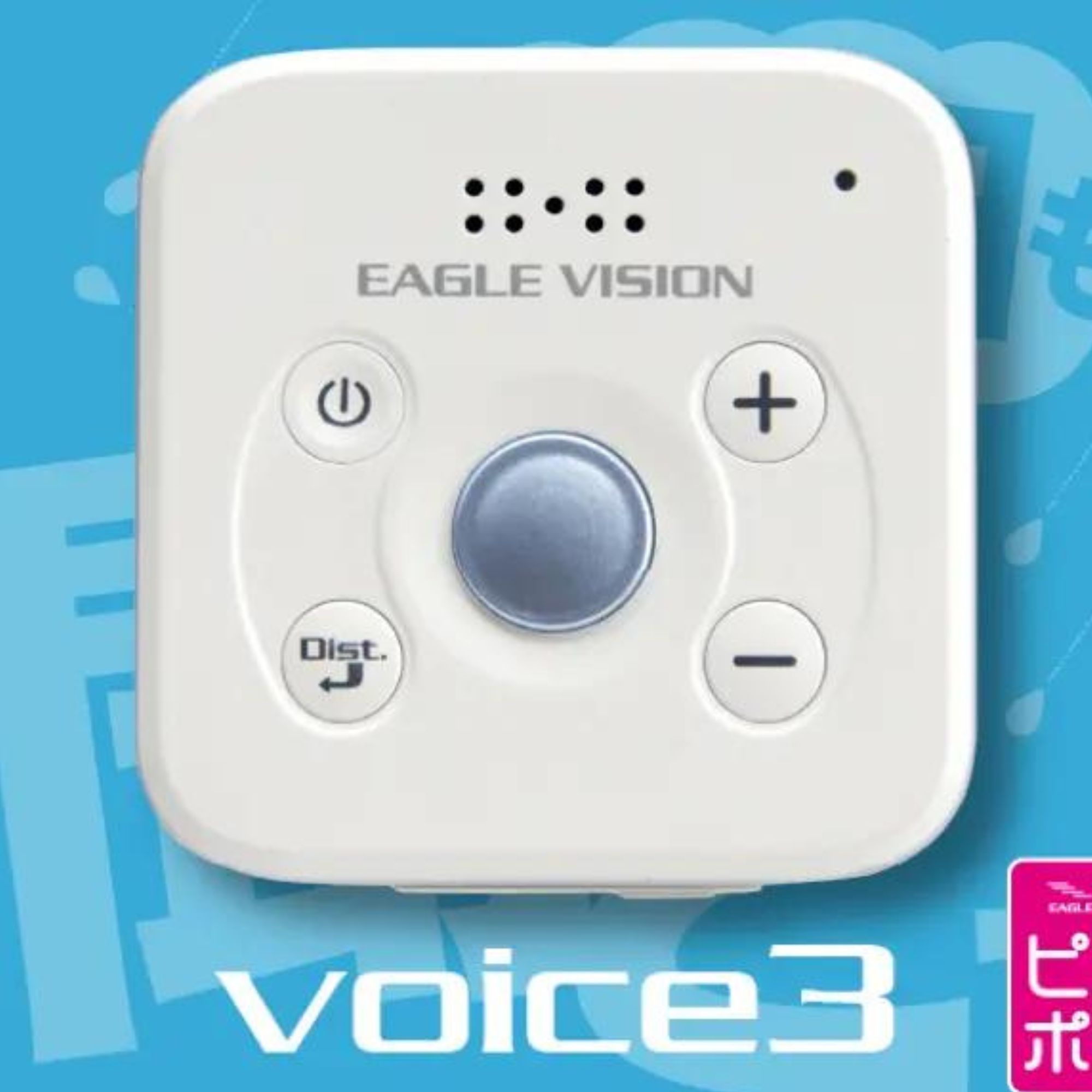 EAGLE VISION voice3 EV-803｜イーグルビジョン｜ベタピンナビ