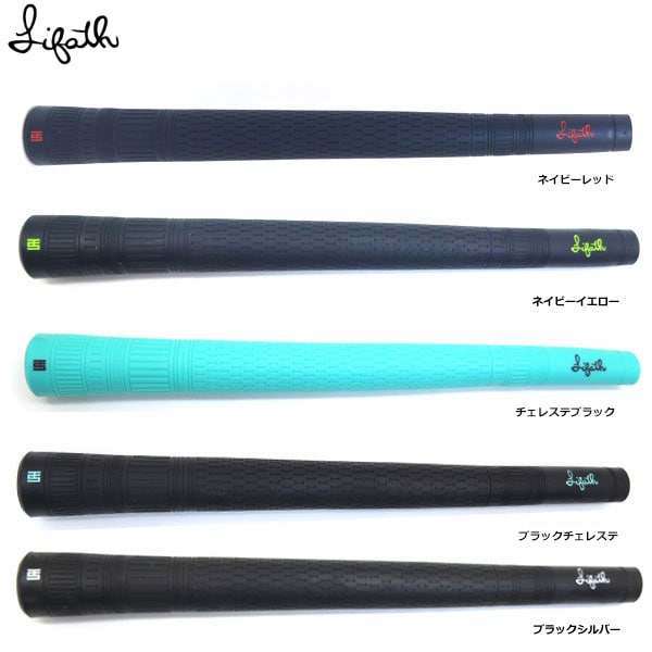 LIFATH GRIP INNOVE MID SIZE【BL無し】｜リファースグリップ