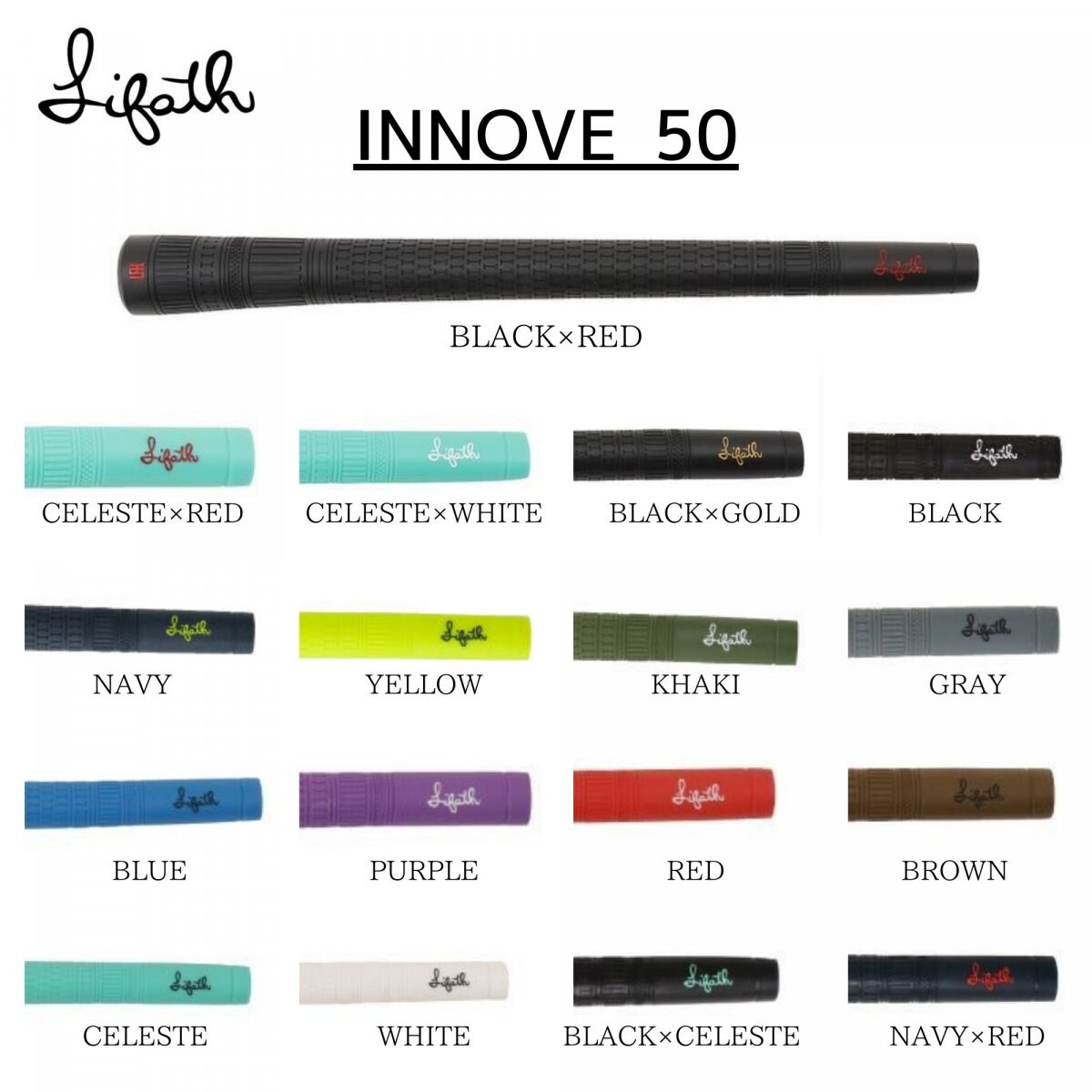 Lifath Innov M60 50±2 グレーグリップ 10個セット リファース ゴルフグリップ INNOV バックライン有り/無し カラー