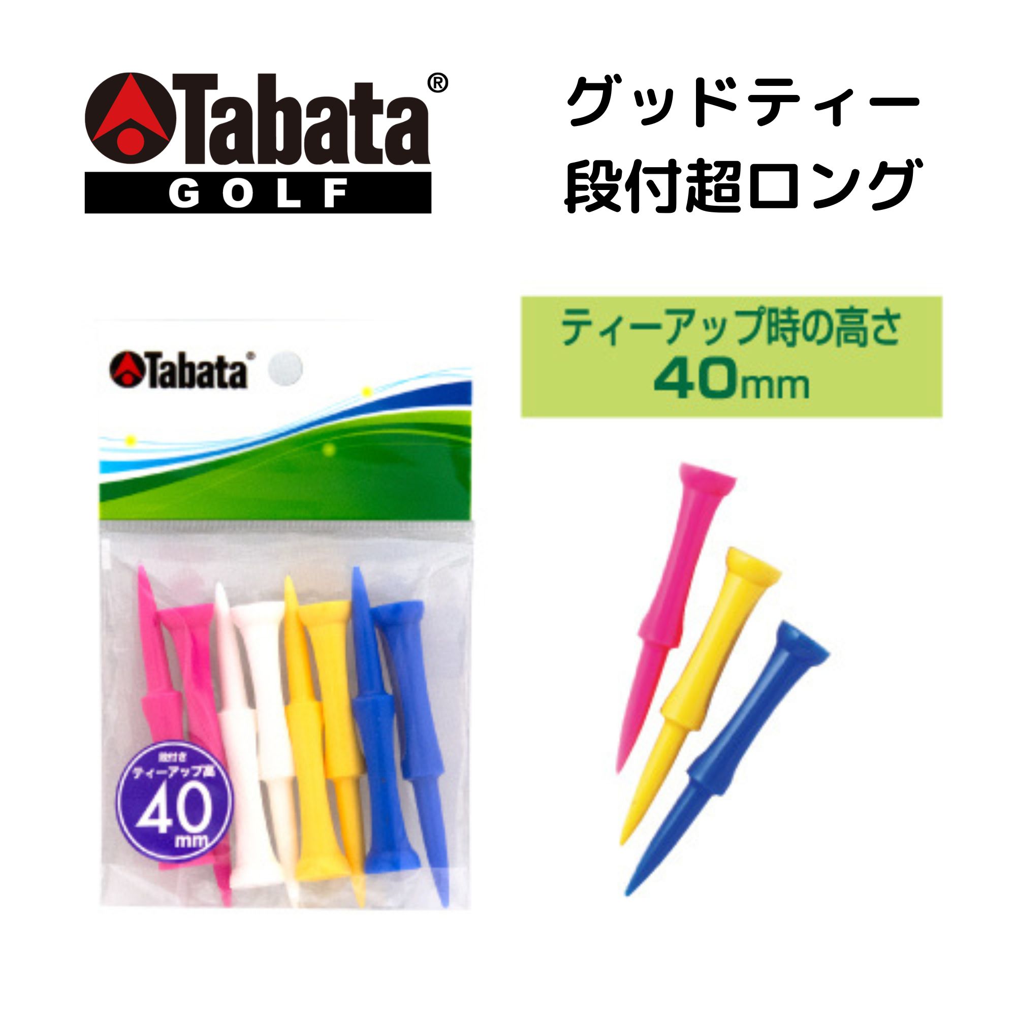 (未使用･未開封品)　Tabata(タバタ) ゴルフ クラブ クリーナー 手入れ 泡 メンテナンス用品 チタンコート・ムース 150cc GV0535 gsx453j 楽天市場】Tabata(タバタ) ゴルフ クラブ クリーナー 手入れ 泡