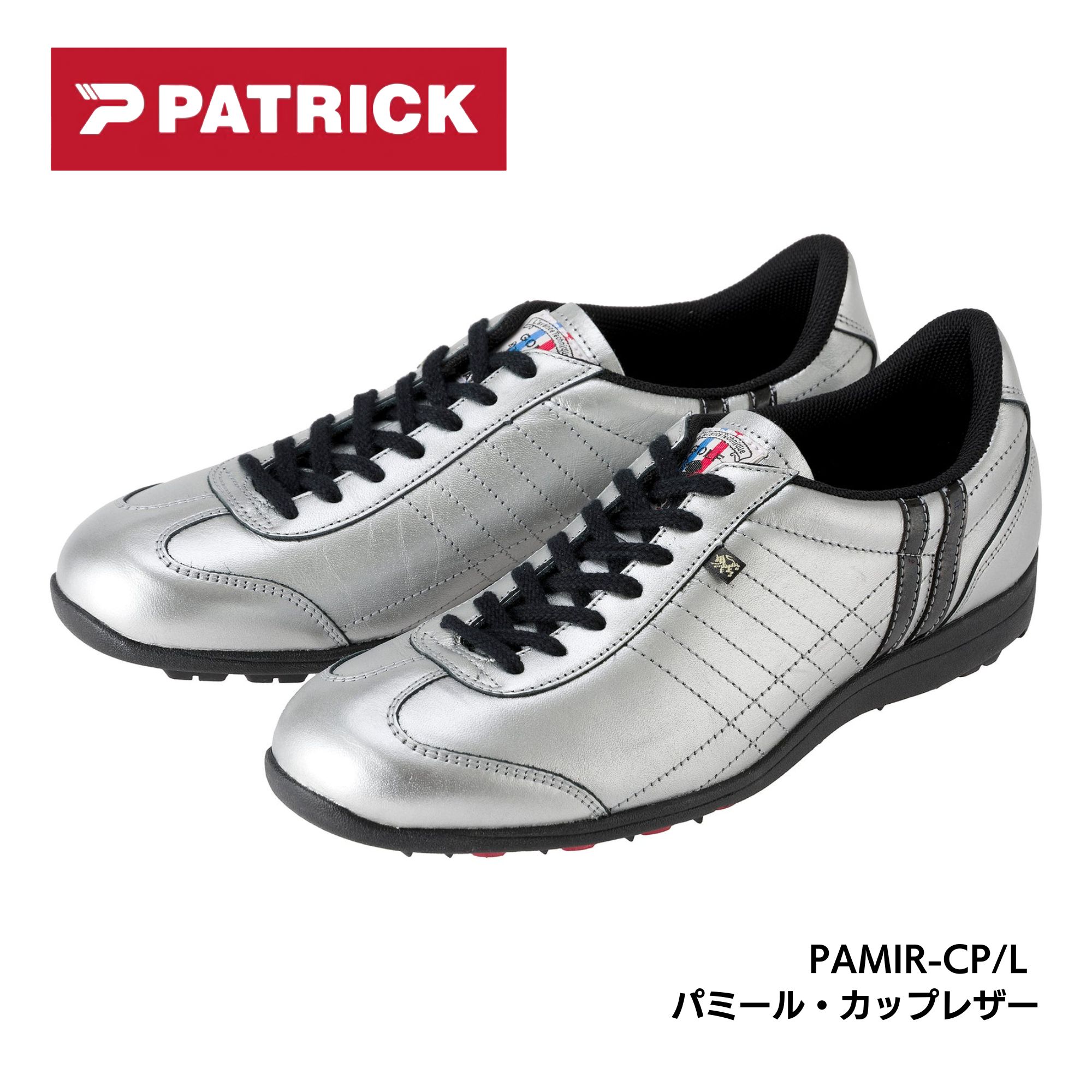 ЦП в ЛС PATRICK PAMIR-CP/L S/B｜パミール・カップレザー シルバーブラック｜ゴルフシューズ｜スパイクレスシューズ