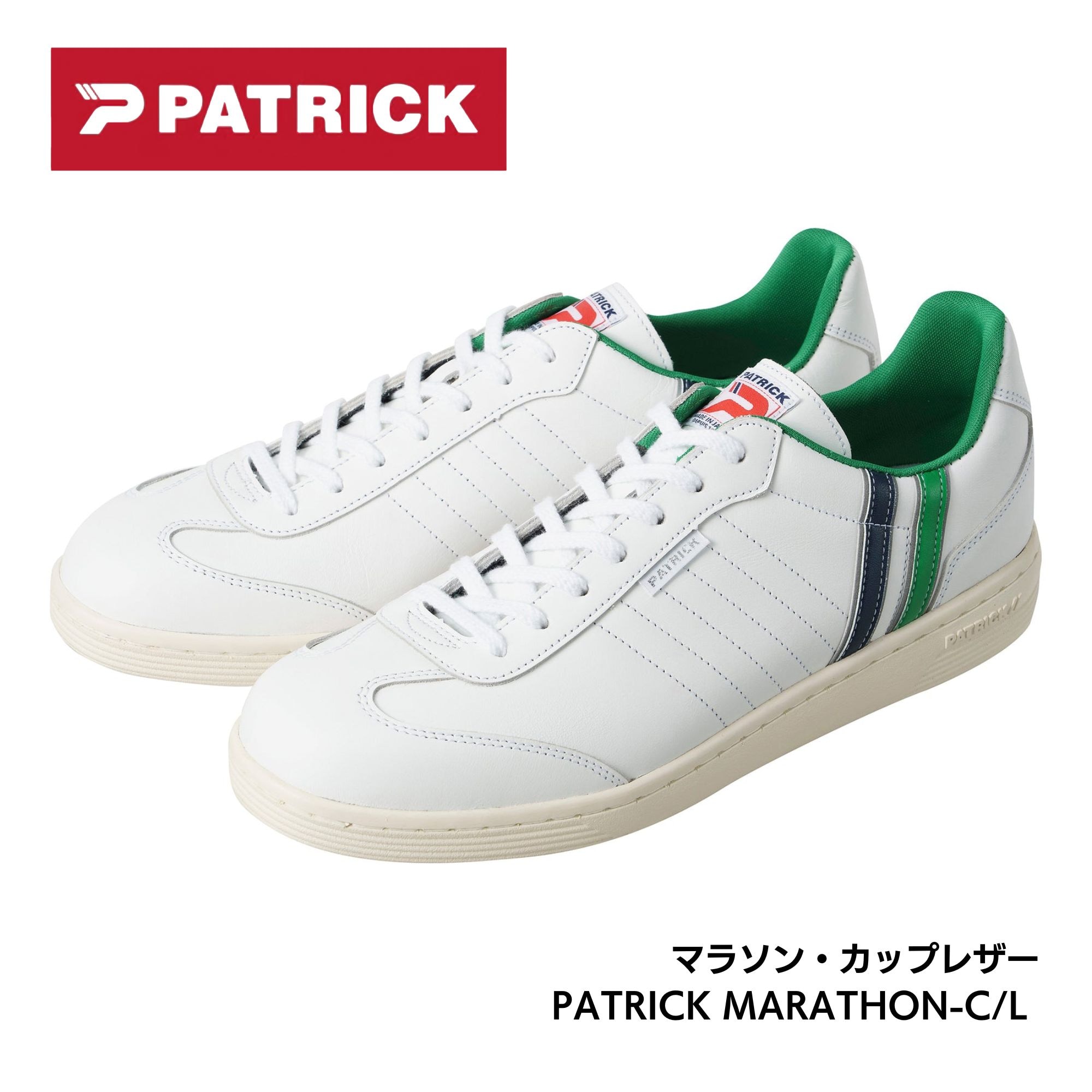 PATRICK MARATHON-C/L（WHT）｜マラソン・カップレザー ホワイト