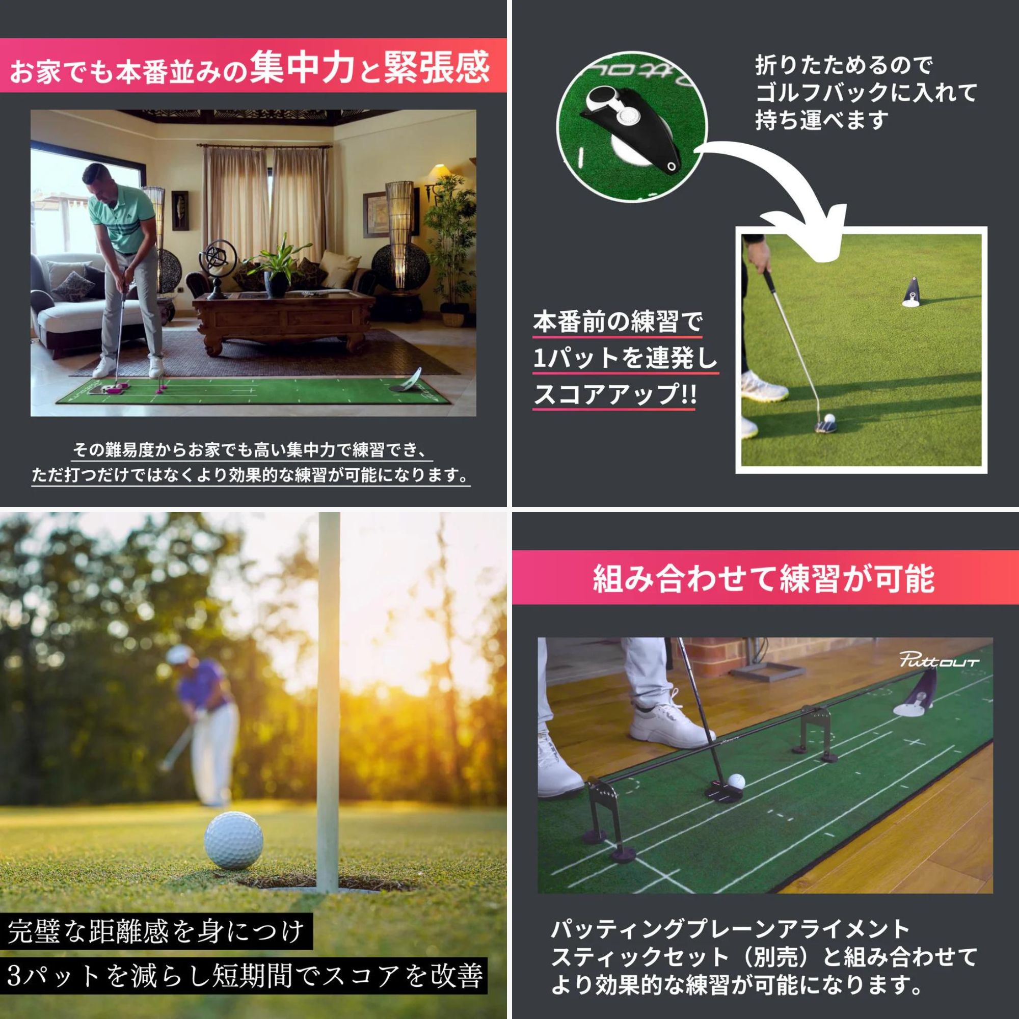 WELLPUTT パッティングトレーナー 305cm Amazon | WELLPUTT - ゴルフパッティングトレーニングマット