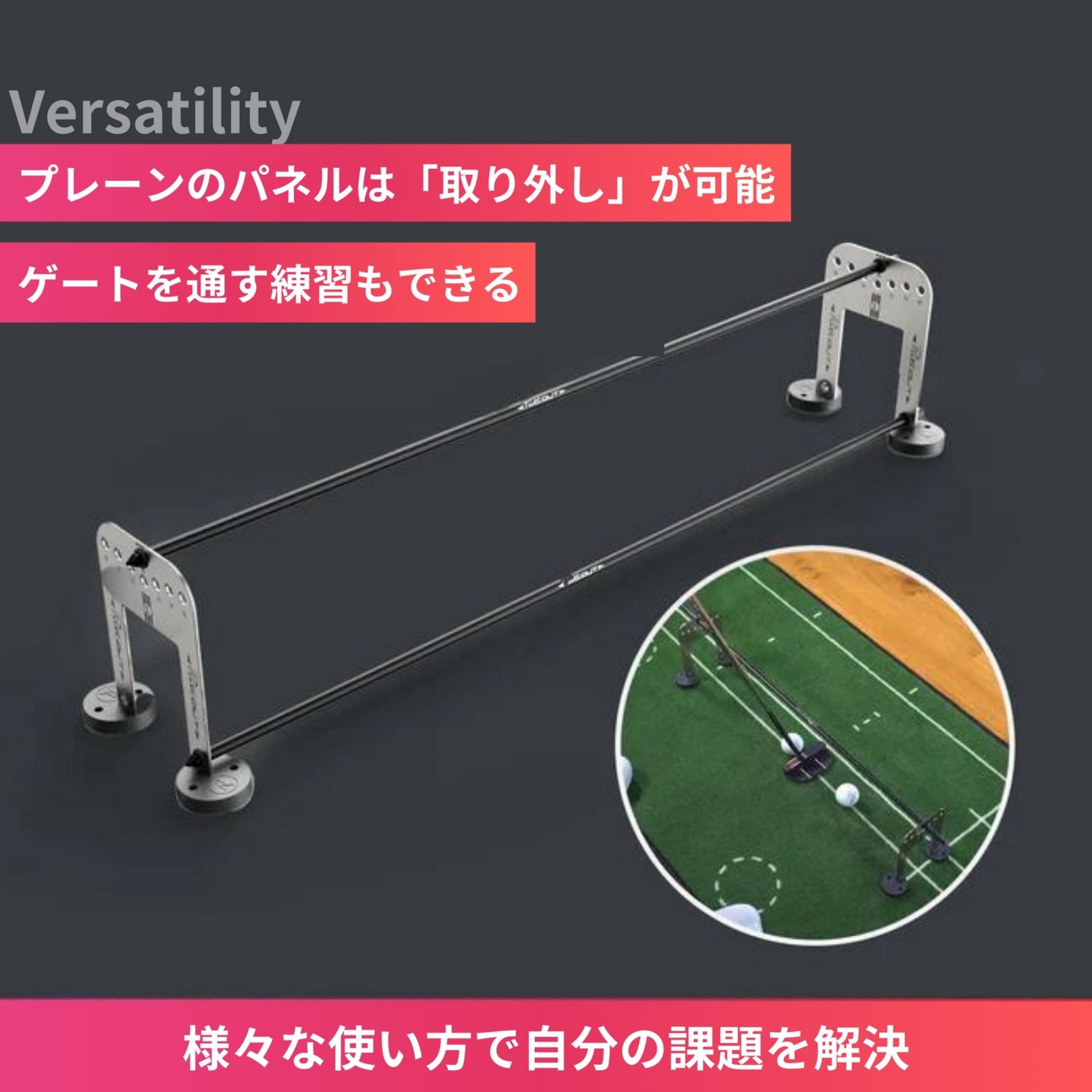 PuttOUT パットアウト パッティングプレーン&アライメント