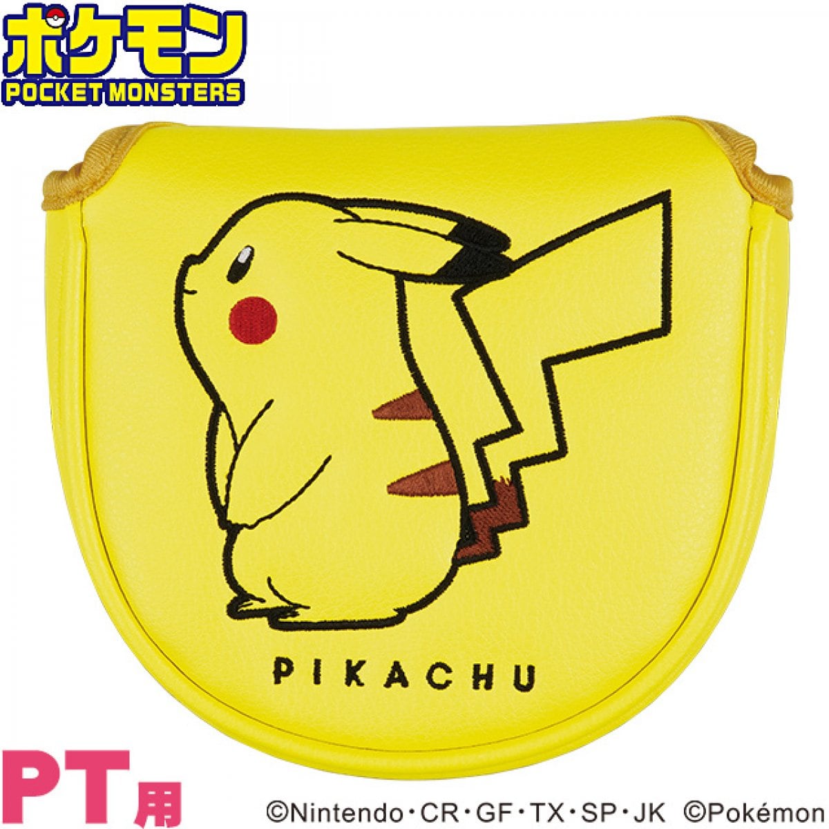 ポケットモンスター ピカチュウ ヘッドカバー PT（マレットタイプ