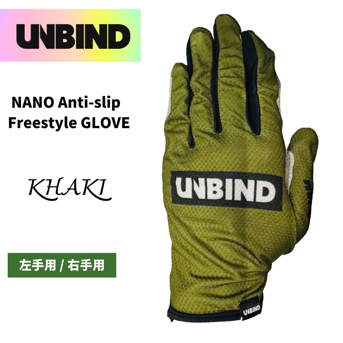 UNCROWD/アンクラウド】2022SS「Knuckle Mesh Glove/ナックル