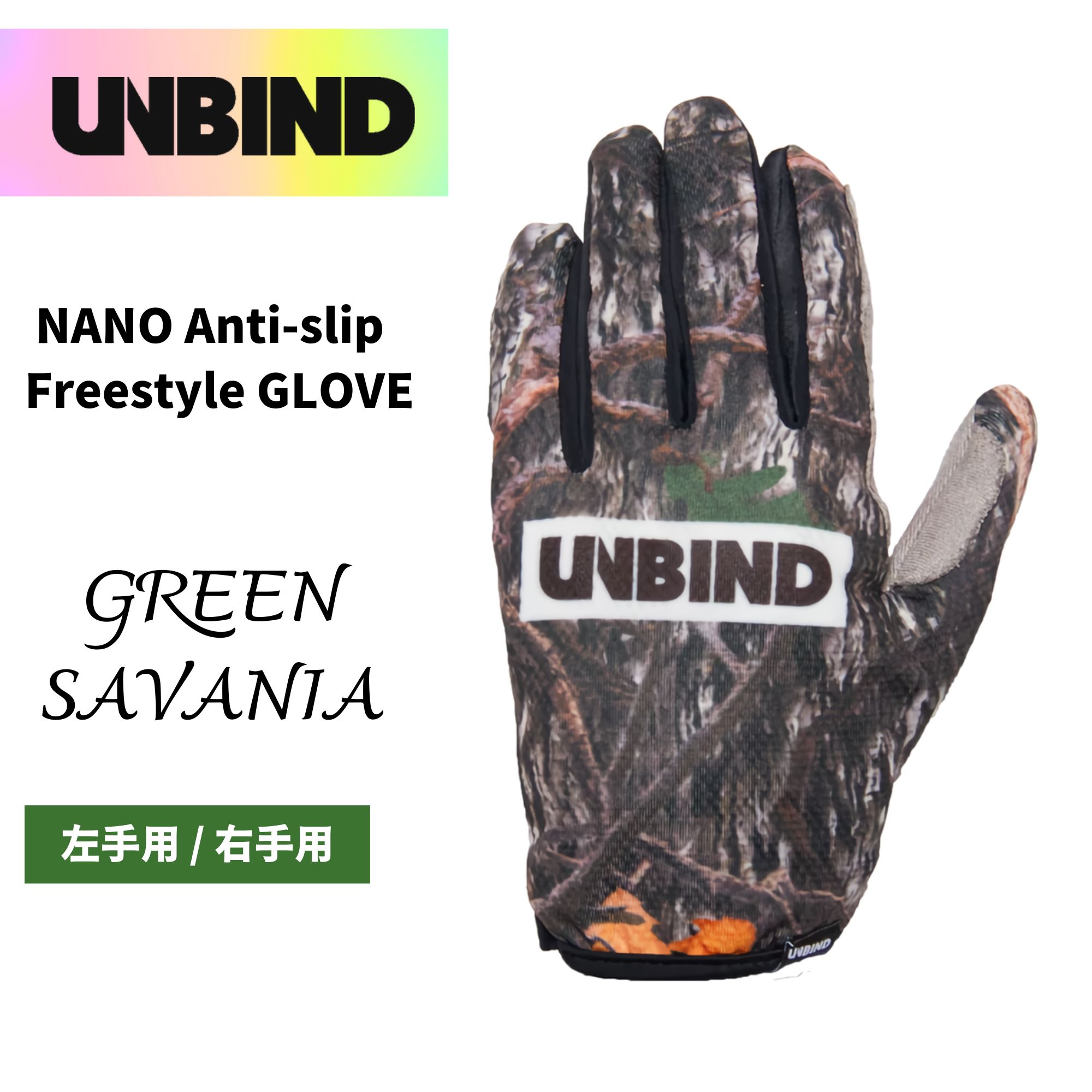 楽天市場】UNBIND アンバインド フリースタイルグローブ ゴルフ