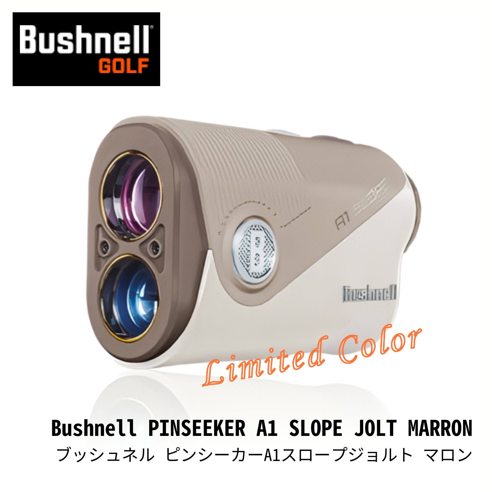 限定色】 Bushnell PINSEEKER A1 SLOPE JOLT MARRON／ブッシュネル ピンシーカーA1スロープジョルト マロン