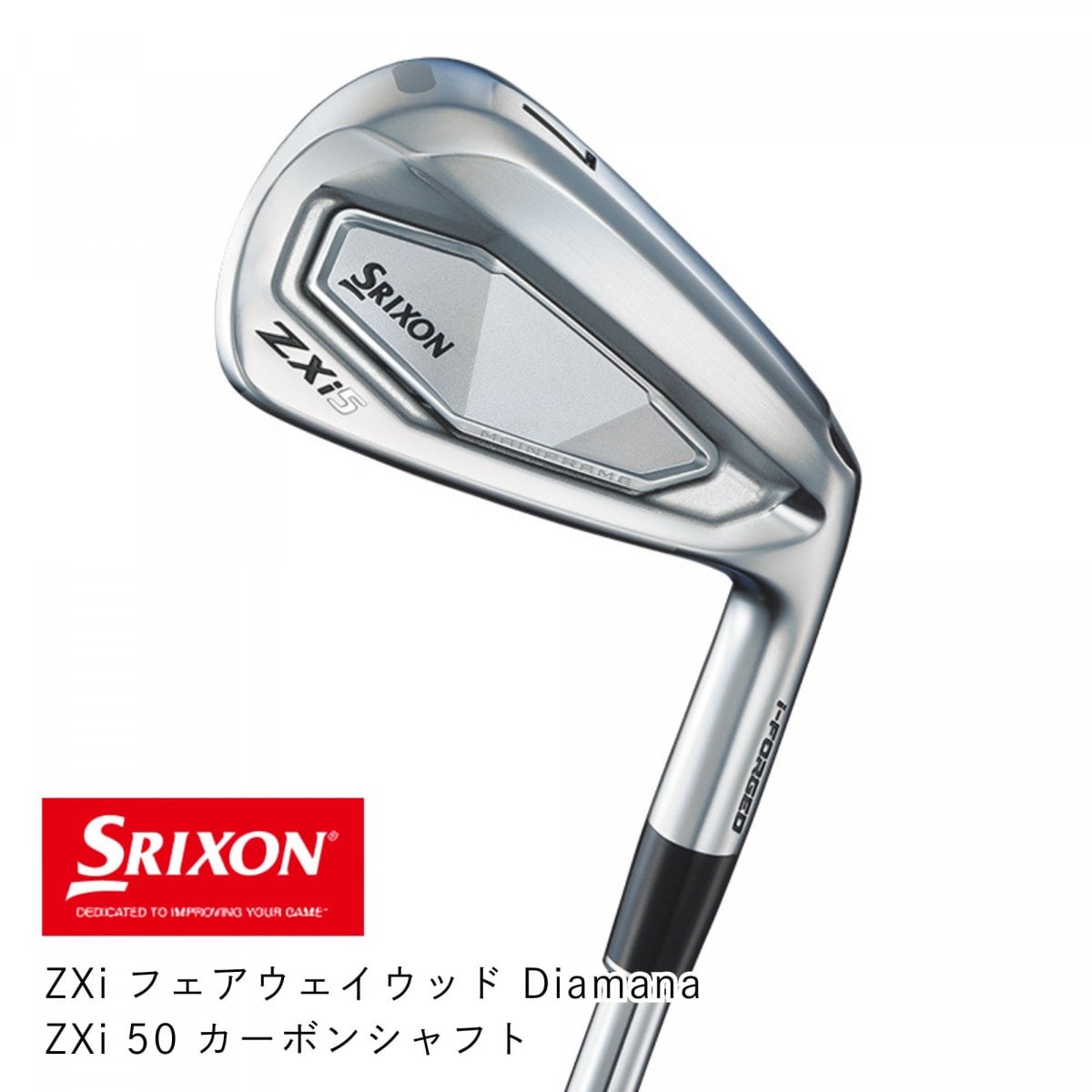 SRIXON】スリクソン ZXi5 アイアン N.S.PRO MODUS3 TOUR 105 スチール