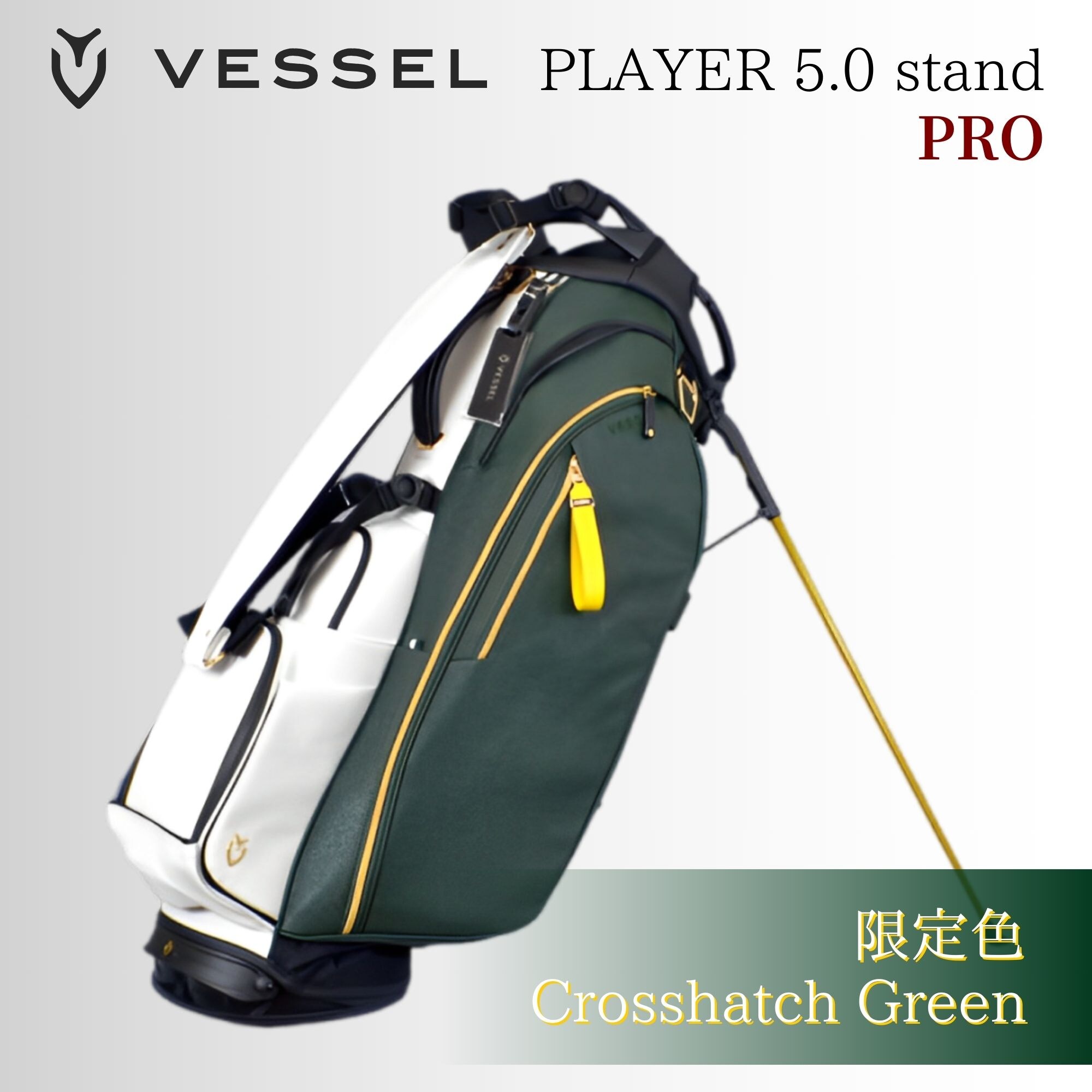 限定色】VESSEL Player Pro 5.0 Crosshatch Green ― ベゼル