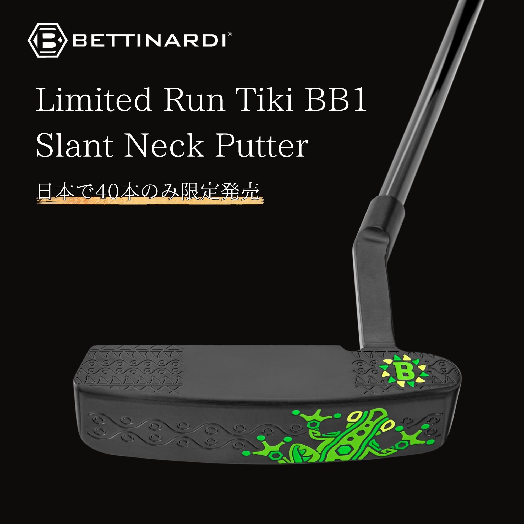 BETTINARDI Limited Run Tiki BB1 Slant Neck Putter BETTINARDI Limited Run Tiki BB1 Slant Neck Putter
