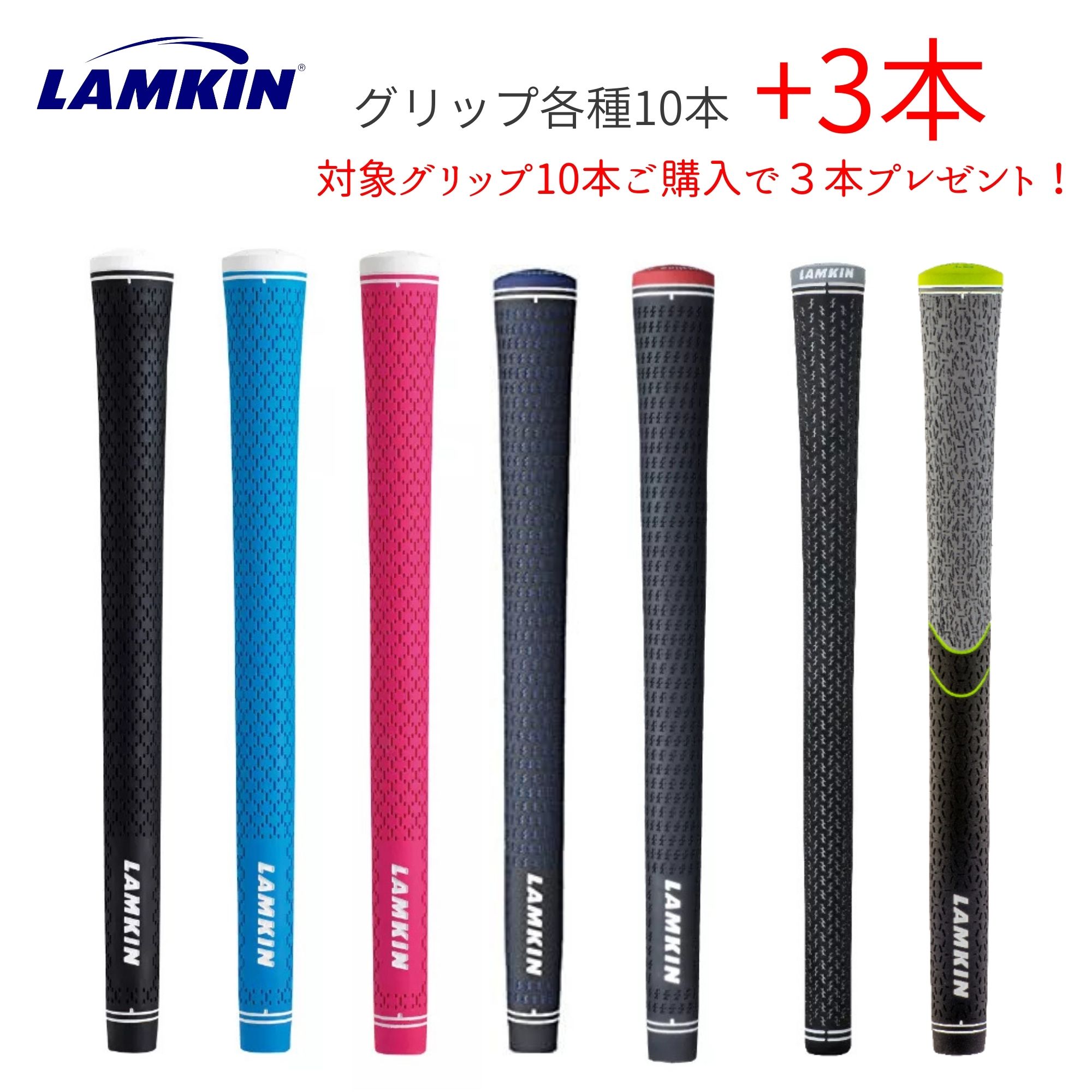 LAMKIN ゴルフグリップ 10本セット ブラック/ブルー LAMKIN ゴルフグリップ 10本セット ブラック/ブルー